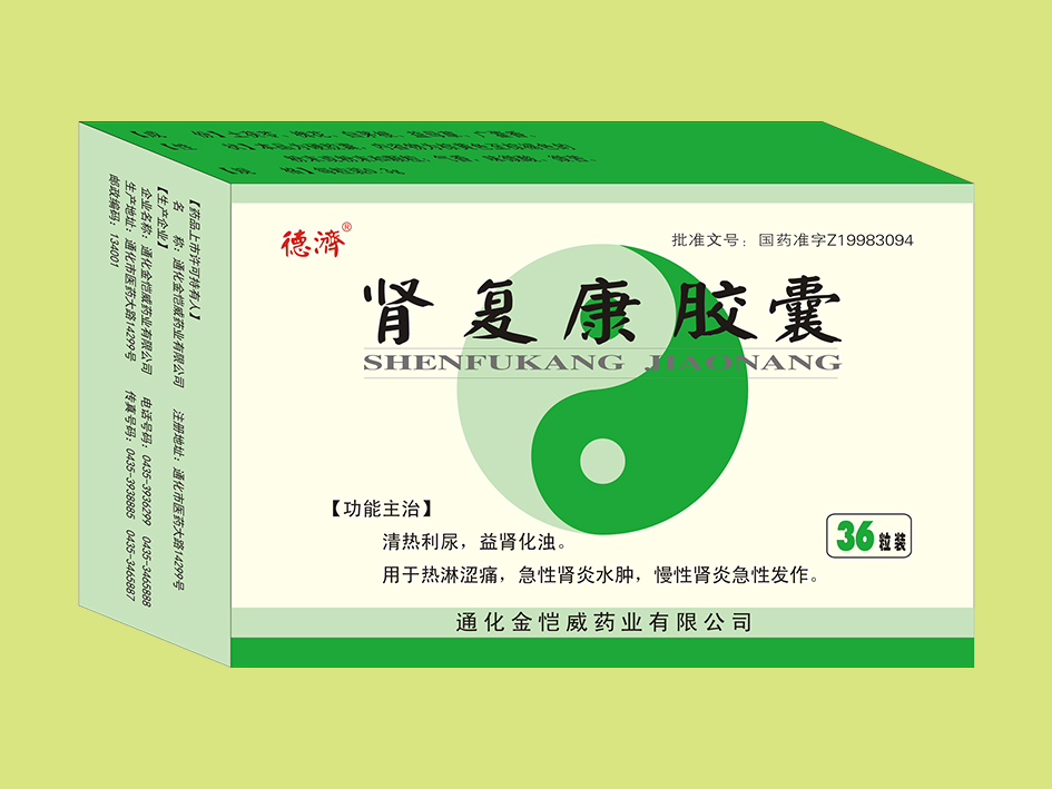 腎復康膠囊（36粒）