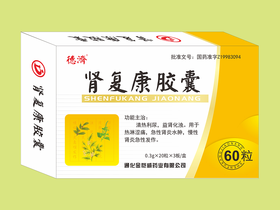 腎復康膠囊（60粒）